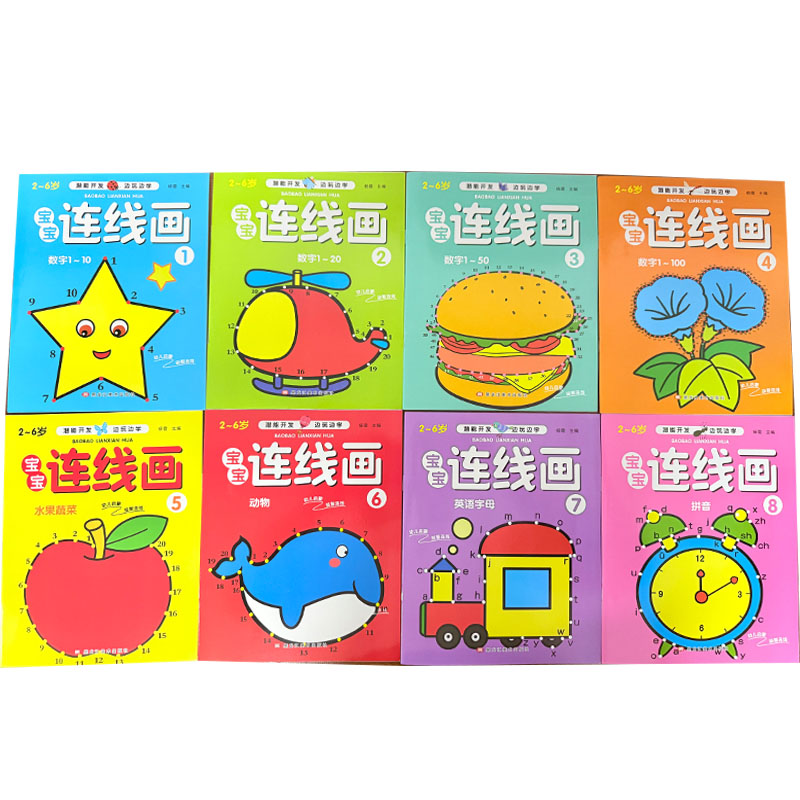 Kids Early Education - Juego de 8 Libros para Colorear
