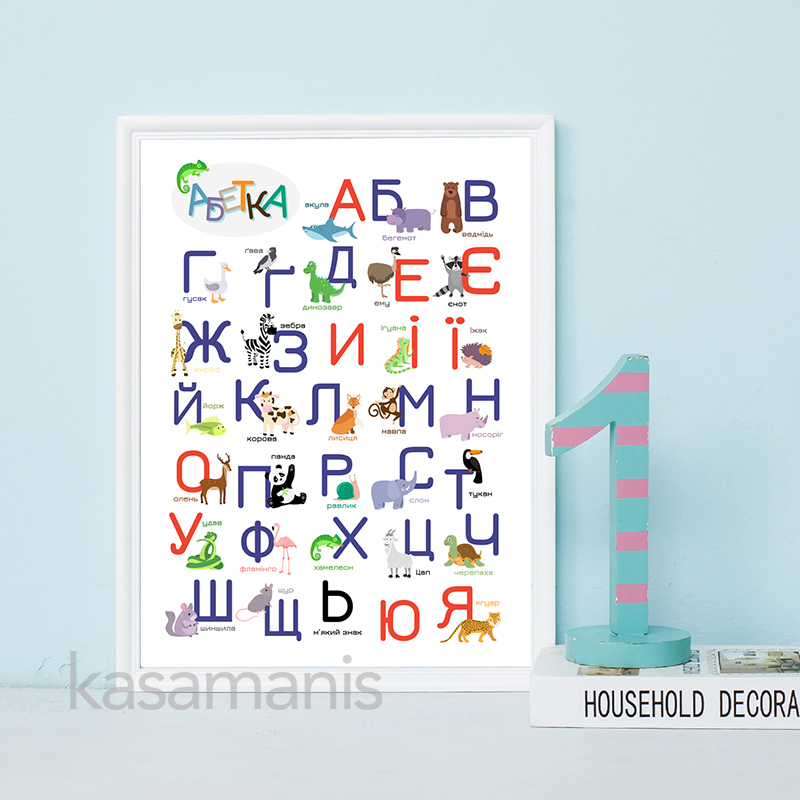 Alfabeto ucraniano con dibujos - Kids Education Nursery reseña y precio