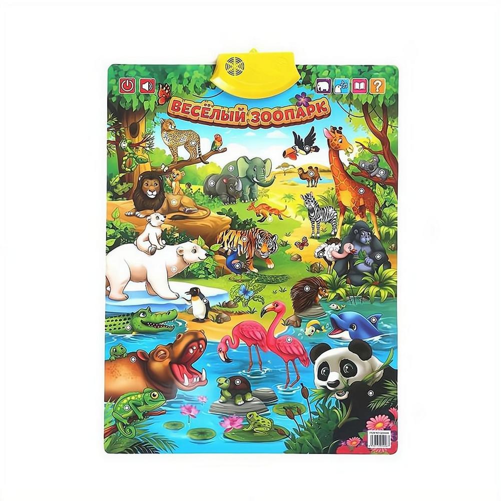 Póster Educativo Interactivo E - Kids Education Charts reseña y precio