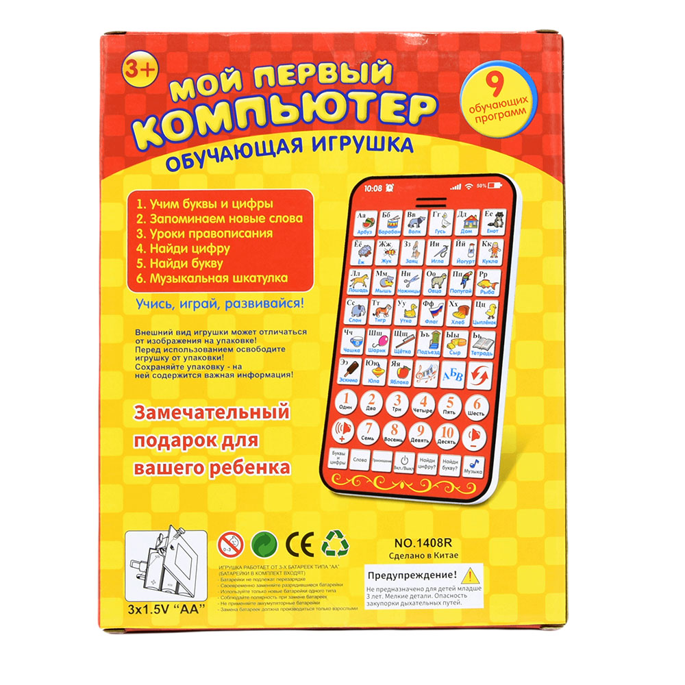 Nuevo almohadilla de aprendiza - Kids Education Laptop reseña y precio