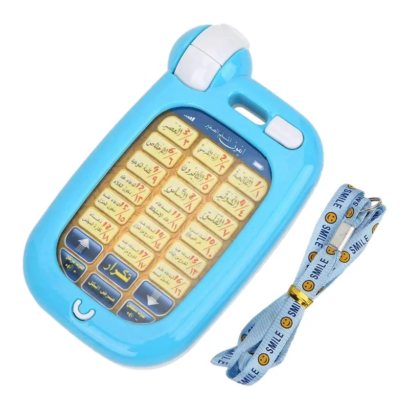 Juguetes Educativos del Corán  - Kids Education Phone reseña y precio