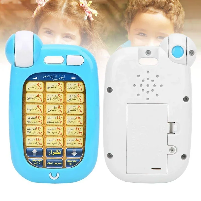 Juguetes Educativos del Corán  - Kids Education Phone reseña y precio
