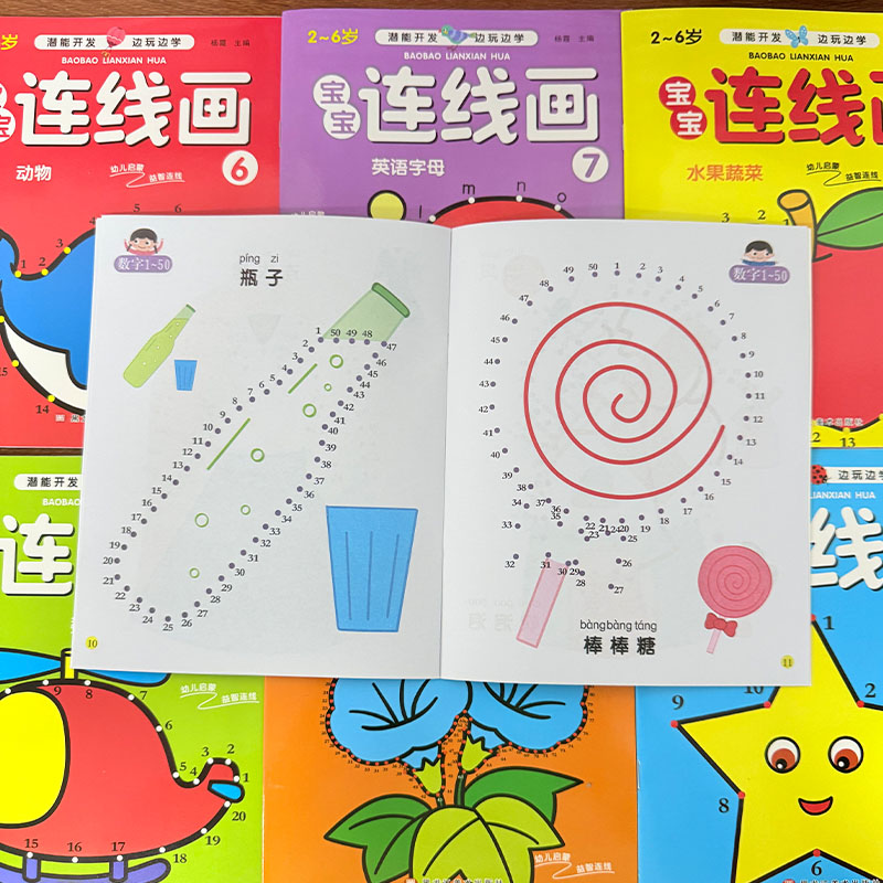 Juego de 8 Libros para Colorea - Kids Early Education reseña y precio